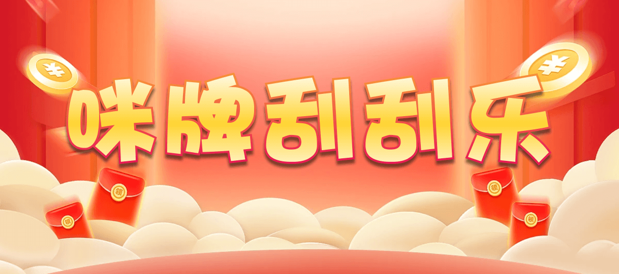 加拿大28在线,加拿大pc最新预测,加拿大PC28预测走势,加拿大28预测